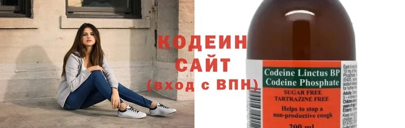 Кодеин напиток Lean (лин)  Нытва 