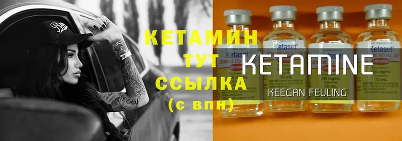 Кетамин ketamine  кракен как войти  Нытва  где можно купить  