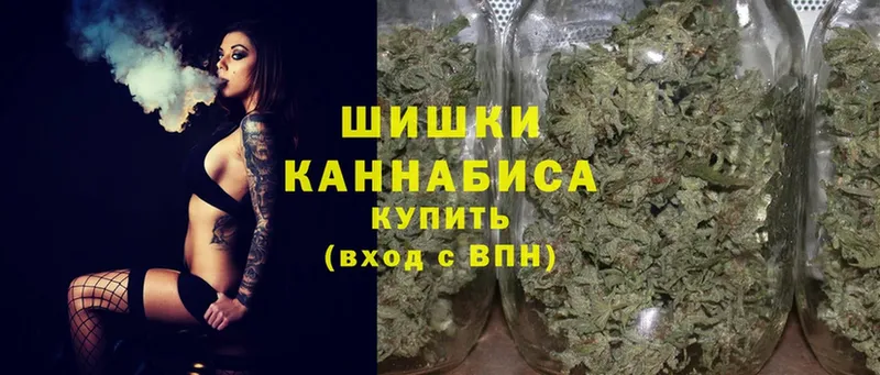 купить   Нытва  Канабис White Widow 